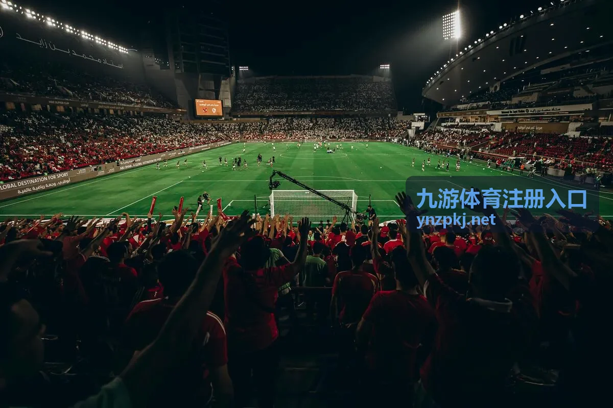 九游体育注册入口多设备登录与权益归属核对场景