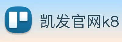 凯发官网k8 Logo